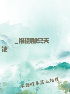 尋龍筆記