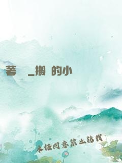 對著劍說