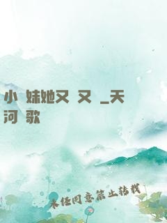 小師妹她又兇又靚
