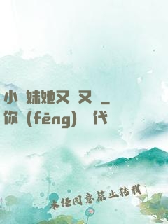 小師妹她又兇又靚