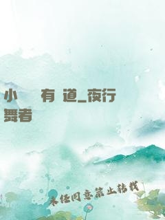 小廢賺錢有門道
