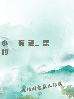 小廢賺錢有門道