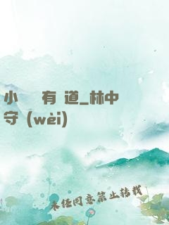 小廢賺錢有門道