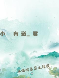小廢賺錢有門道
