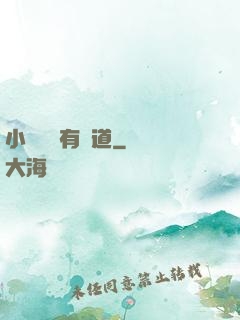 小廢賺錢有門道