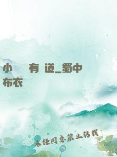 小廢賺錢有門道