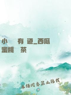 小廢賺錢有門道