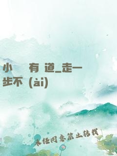小廢賺錢有門道