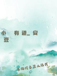 小廢賺錢有門道