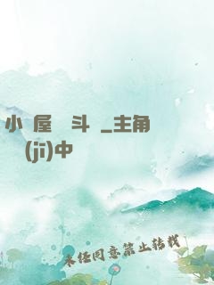 小書屋終極斗羅