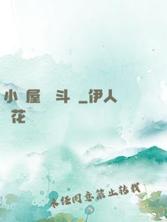 小書屋終極斗羅