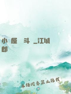小書屋終極斗羅