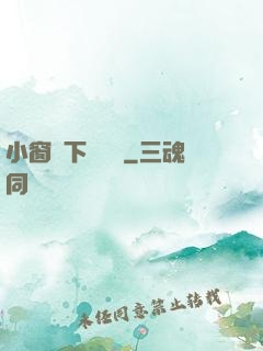 小窗欄下輕輕語