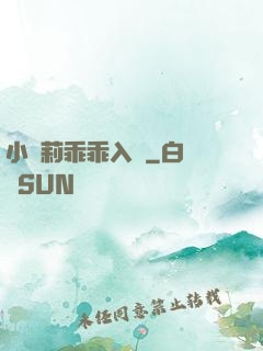 小蘿莉乖乖入懷