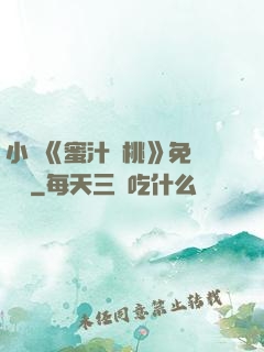 小說《蜜汁櫻桃》免費閱讀