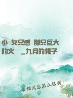 小龍女只感覺那只巨大的火龍槍