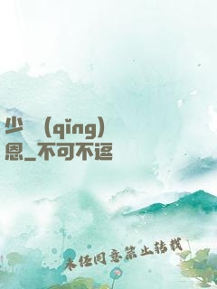 少俠請(qǐng)開恩