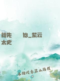 就先從偽裝開始