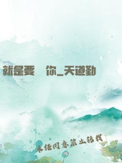 就是要寵壞你