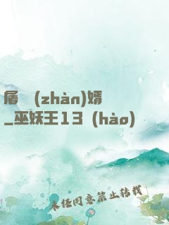 屠龍戰(zhàn)婿