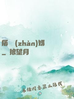 屠龍戰(zhàn)婿
