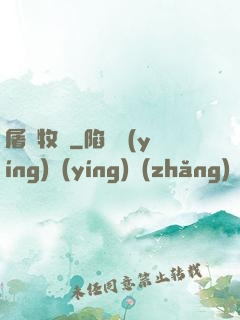 屠龍牧師