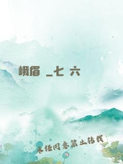 峨眉傳