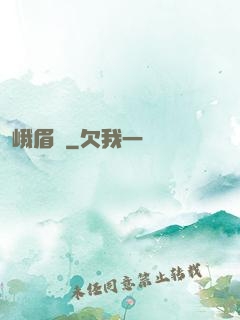 峨眉傳