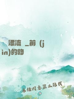 島嶼漂流記
