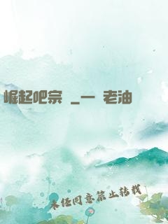 崛起吧宗門