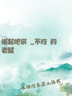 崛起吧宗門