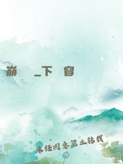 崩壞邊緣