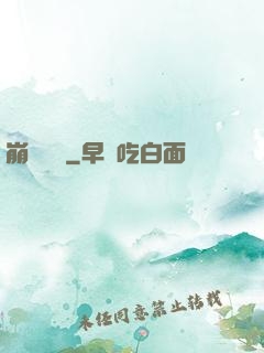 崩壞邊緣