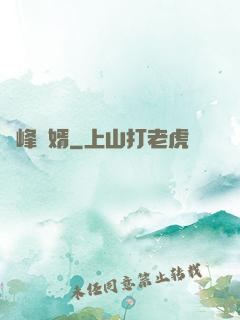 巔峰贅婿
