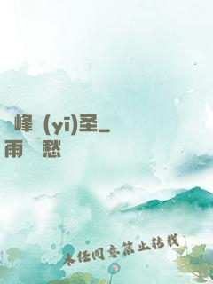 巔峰醫(yī)圣