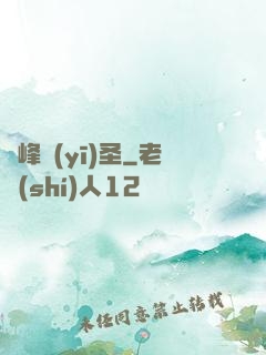 巔峰醫(yī)圣