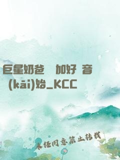 巨星奶爸從參加好聲音開(kāi)始