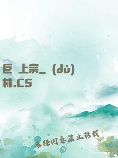 巨靈上宗