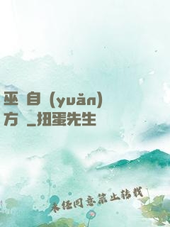 巫師自遠(yuǎn)方來