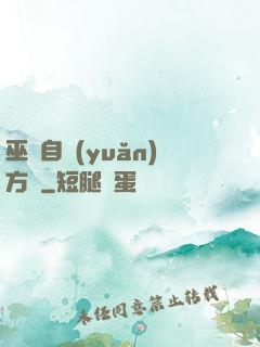 巫師自遠(yuǎn)方來