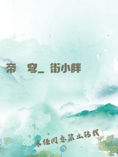 帝滅蒼穹
