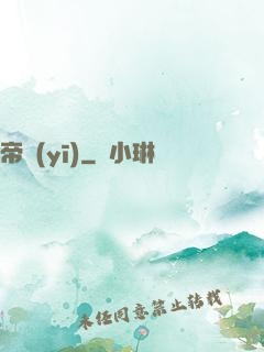 帝醫(yī)