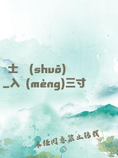 師士傳說(shuō)