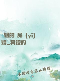 師姐的極品醫(yī)婿