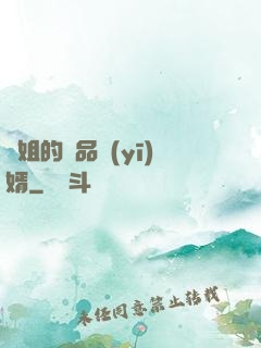 師姐的極品醫(yī)婿
