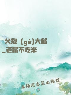 師父抱個(gè)大腿