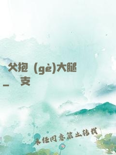師父抱個(gè)大腿