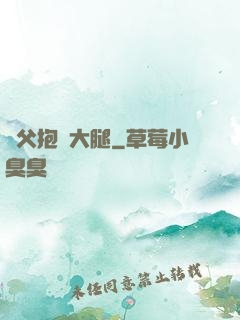 師父抱個大腿