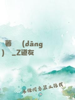 帶著倉庫當(dāng)隊長