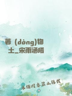 帶著動(dòng)物闖廢土